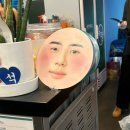 목구멍 홍대입구역점 이미지