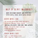 은가비송 이미지