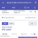 재송 힐 이미지