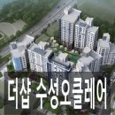 (주)오클레어 이미지