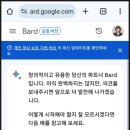 스마트폰 활용, 챗GPT, 생성형AI, 이미지