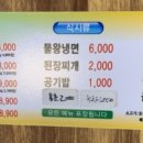 은행나무갈매기 이미지