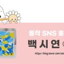 해설과 함께하는 우리동네 이미지