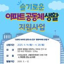 푸른마을공동체센터 이미지