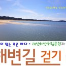 버스정류장(SC제일은행 앞) 이미지