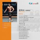 이지짐 이미지