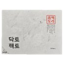 홈팩토리