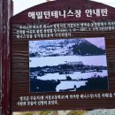 백도당구장 이미지