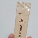 효소다이어트샵 이미지