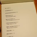 쉐프의육미