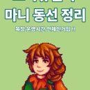 석영목장 네이버블로그