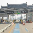 함안 명관리 공룡발자국 이미지