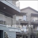 보문당구장 이미지