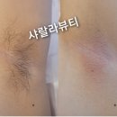 (광주북구)오픈한지얼마안된 귀여운신상샤랄라뷰티사장님의 겨드랑이왁싱을 체험한 김기범의 솔직 후기