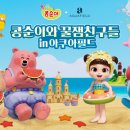 아쿠아필드 고양점 이미지