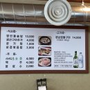 돌구이한식 이미지