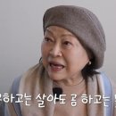 김영옥식당 이미지