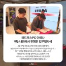 레드포스PC아레나 연신내점 이미지
