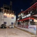 만득이네 꽃삼겹 이미지