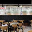 타짜우동 이미지
