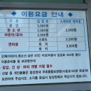 이순신빙상장 이미지