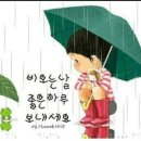 우산속 이미지