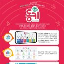 일곱색깔유치원 이미지