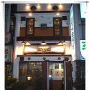 된장예술과 술 이미지