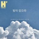 허니피어