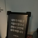 씨유제주한라대학로점 | 제주공항놀거리 한라디지털아트뮤지엄 실내놀거리 추천