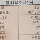 골든한식뷔페 이미지