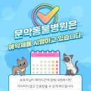 메이트 동물병원 이미지