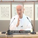 중력과 압력으로 함몰된 몸을 어린아이처럼 만들어라..그곳에 평화가 있다.. 이미지