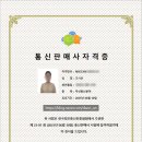 (주)다온정보통신 이미지