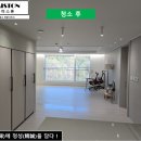 이편한세상광교 | [입주이사청소] 동탄 이편한세상 동탄파크아너스 거주청소후기(동탄,광교,판교)