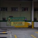 더믿음가득주유소 이미지