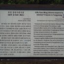 충렬사유물전시관 이미지