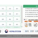 인해교육 이미지