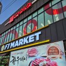 울산 소고기 정육점 한우 맛집 에프원 마켓 방문 후기