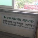밀알안마원 네이버블로그