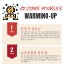 오투존 휘트니스 이미지