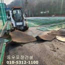 조원고등학교 이미지