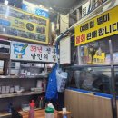 고흥상회 - 김해시 김해대로2576번길 56 | 고흥상회