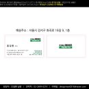 주식회사 데이비즈 이미지
