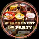 e-푸른학원 이미지