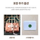 도담 표고버섯요리 건표고,생표고 추석선물세트로 좋아요