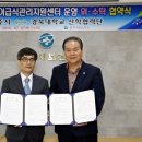 경북대학교어린이집