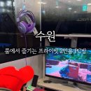 챌린저PC방 이미지