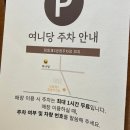 여니당 | 아이 데리고 가기 좋은 카페 군포 카페, 여니당