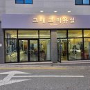 그때 그 미용실
